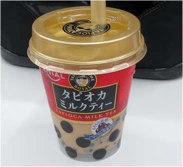 最近みつけたおいしいもの