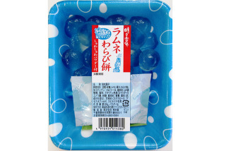 最近みつけたおいしいもの