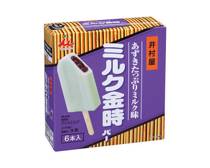最近みつけたおいしいもの