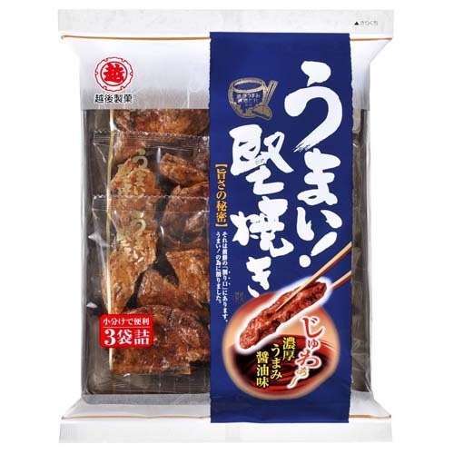 最近みつけたおいしいもの