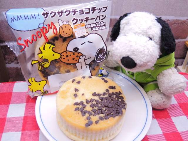 最近みつけたおいしいもの