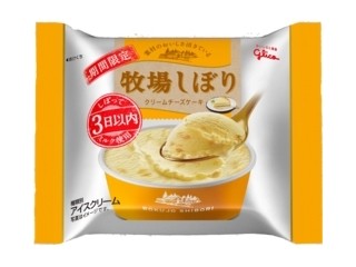 最近みつけたおいしいもの