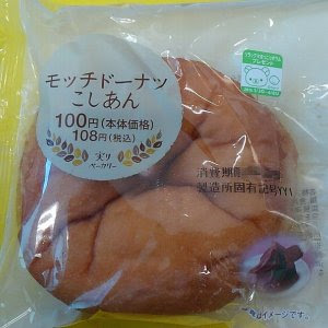 最近みつけたおいしいもの