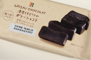最近みつけたおいしいもの