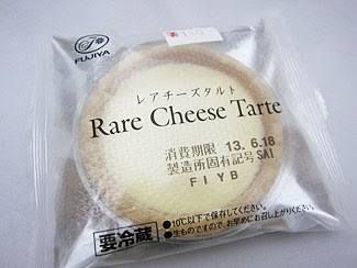 最近みつけたおいしいもの