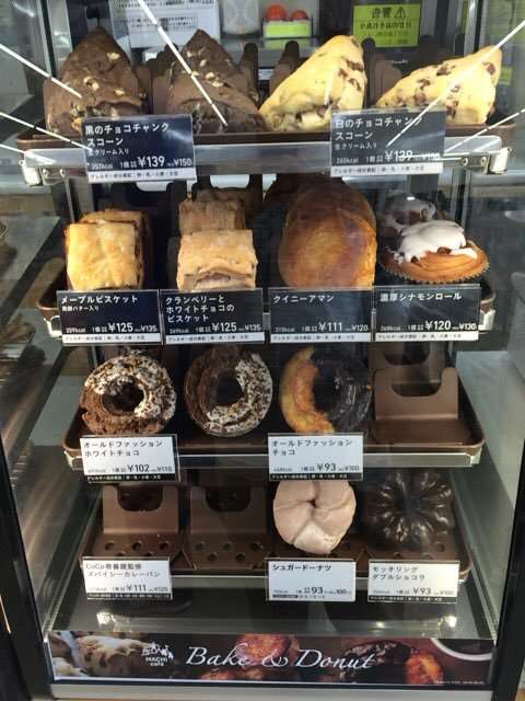 最近みつけたおいしいもの