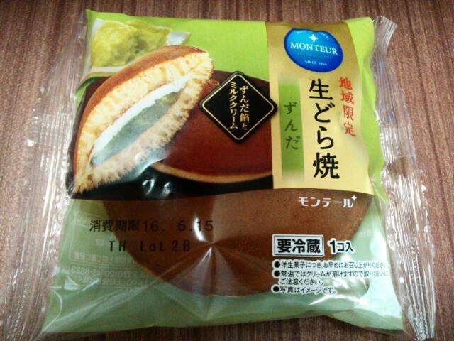 最近みつけたおいしいもの