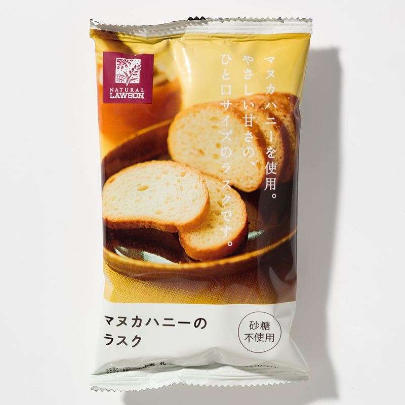 最近みつけたおいしいもの