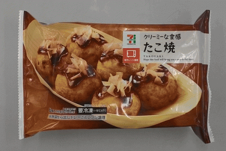 最近みつけたおいしいもの