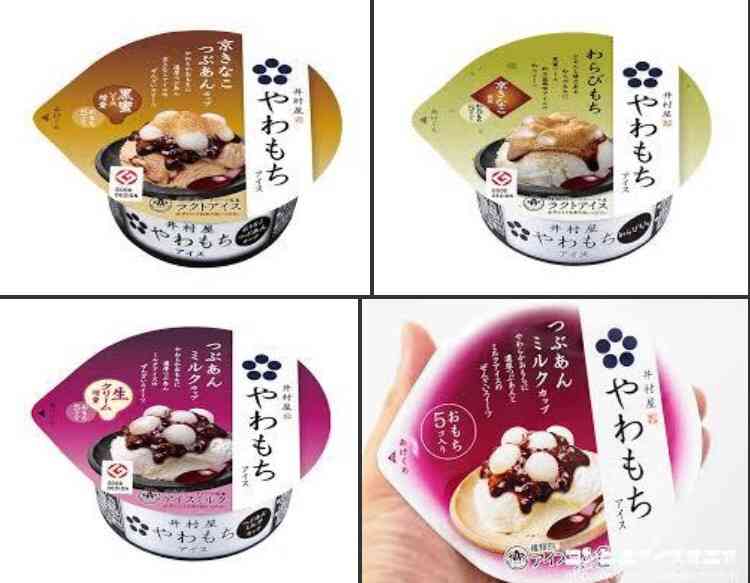 最近みつけたおいしいもの