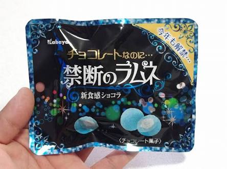 最近みつけたおいしいもの
