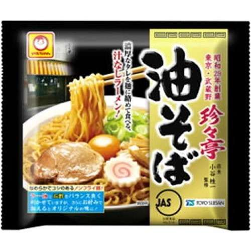 最近みつけたおいしいもの