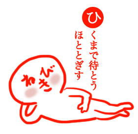 スーパーで割引商品ばかり買う人