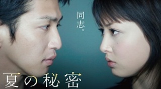 アラサーの方!昔好きだった胸キュンドラマはなんですか?