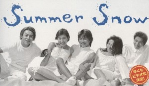 アラサーの方!昔好きだった胸キュンドラマはなんですか?