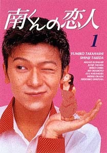 アラサーの方!昔好きだった胸キュンドラマはなんですか?