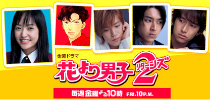 アラサーの方!昔好きだった胸キュンドラマはなんですか?