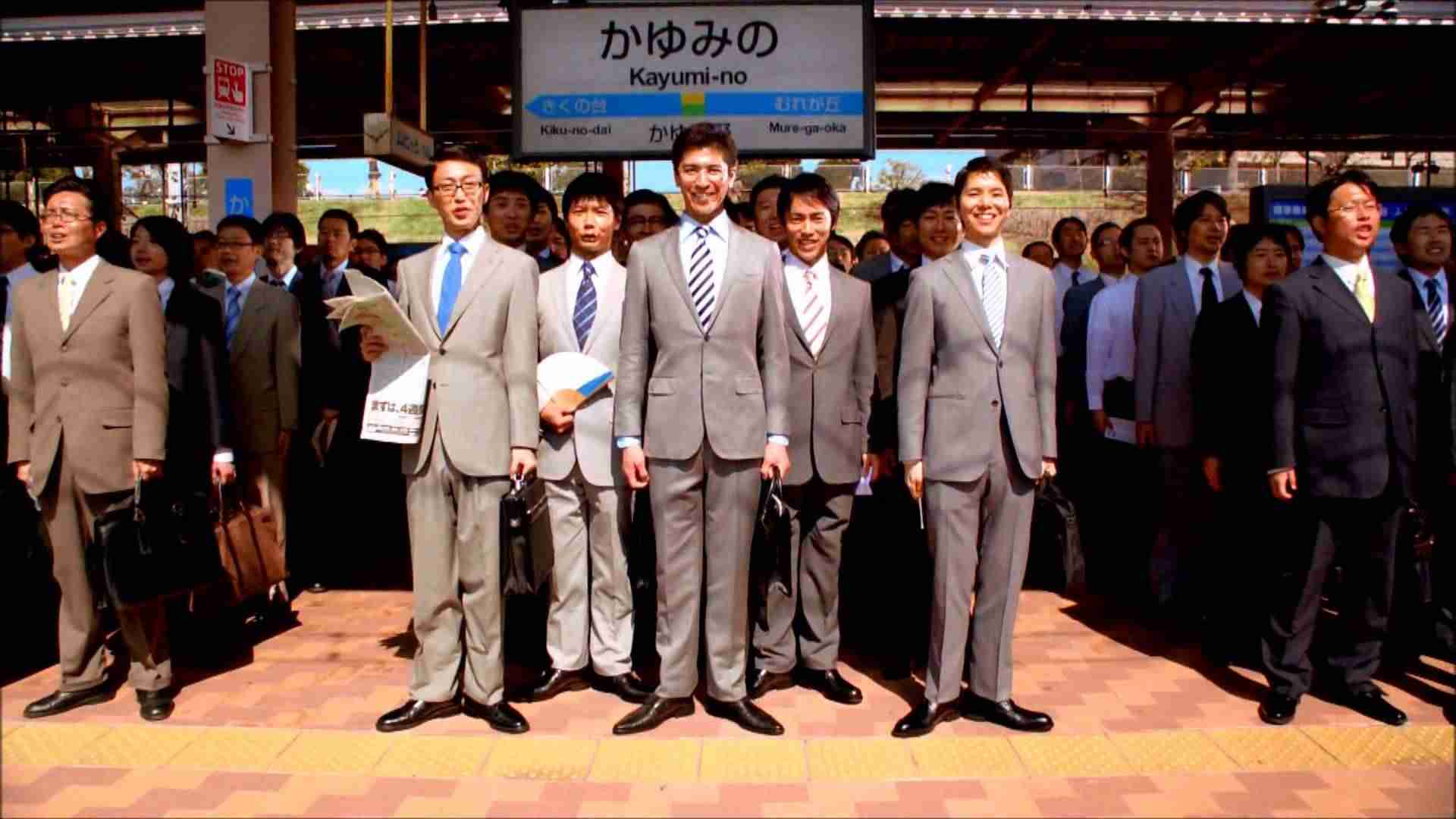 夫の帰宅時間