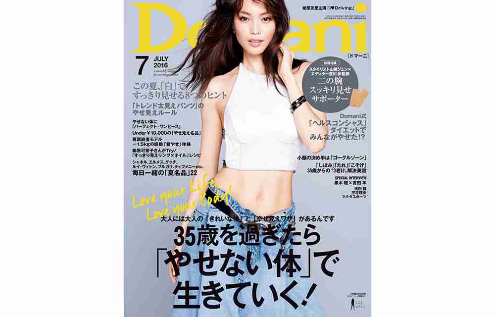 蛯原友里「息子が一番」すっかりママの顔