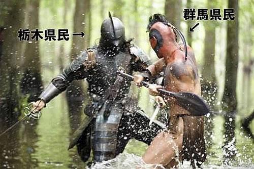 群馬県民の方いますか?