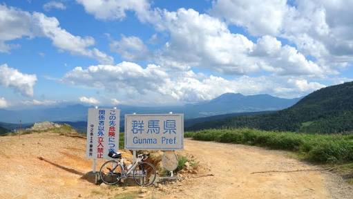 群馬県民の方いますか?
