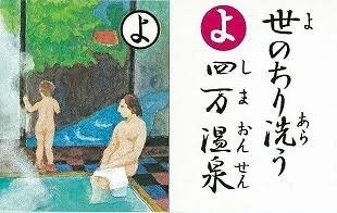 群馬県民の方いますか?