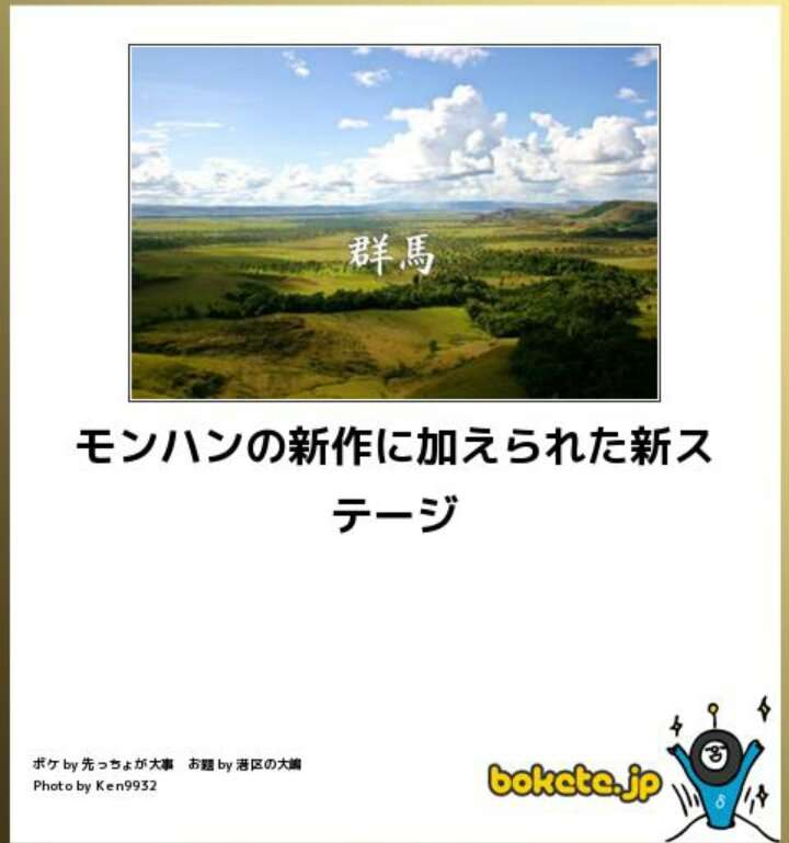 群馬県民の方いますか?
