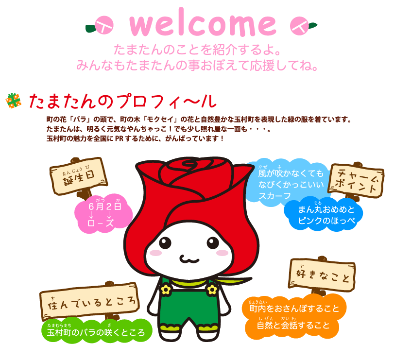 群馬県民の方いますか?