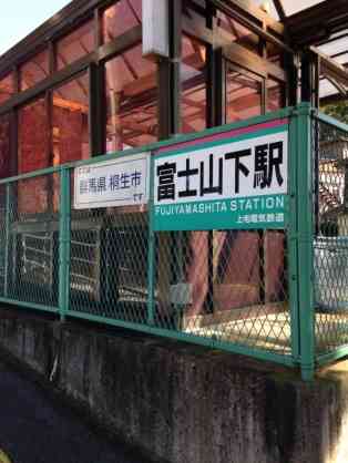 群馬県民の方いますか?