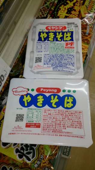 群馬県民の方いますか?
