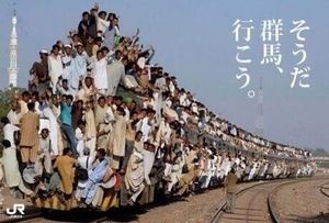 群馬県民の方いますか?