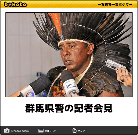 群馬県民の方いますか?