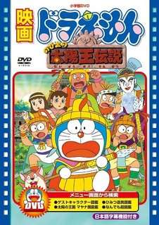 金曜ロードショーでやってほしい映画