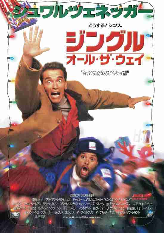 金曜ロードショーでやってほしい映画