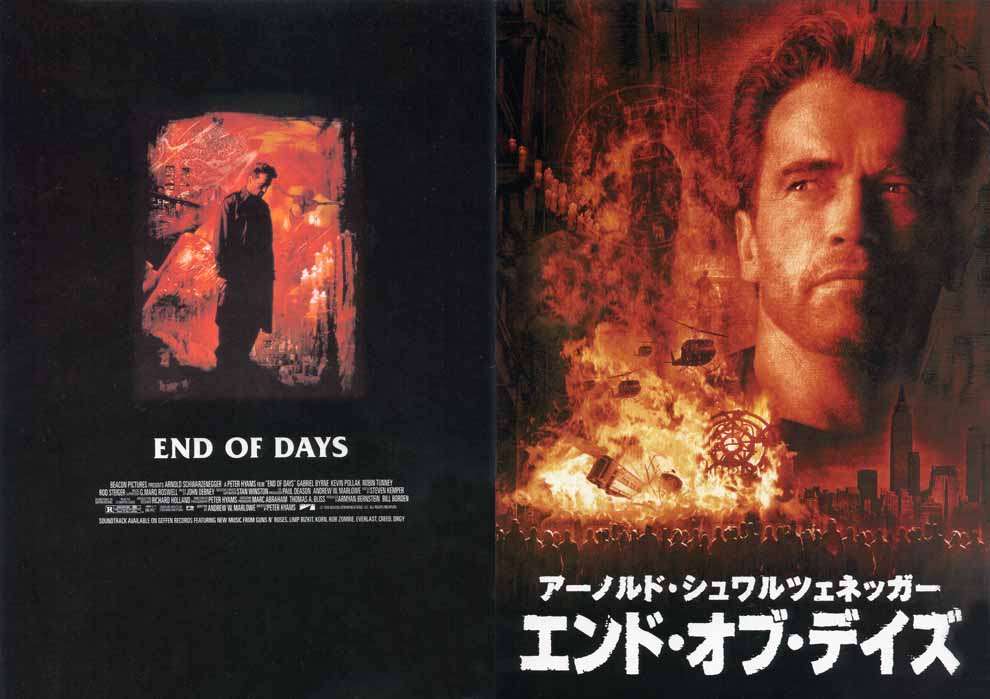 金曜ロードショーでやってほしい映画