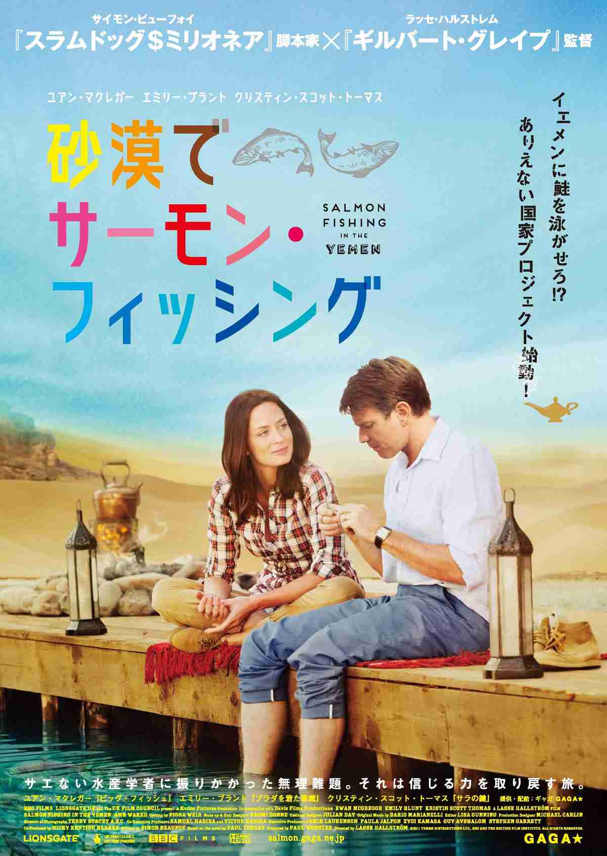 金曜ロードショーでやってほしい映画