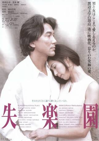 金曜ロードショーでやってほしい映画