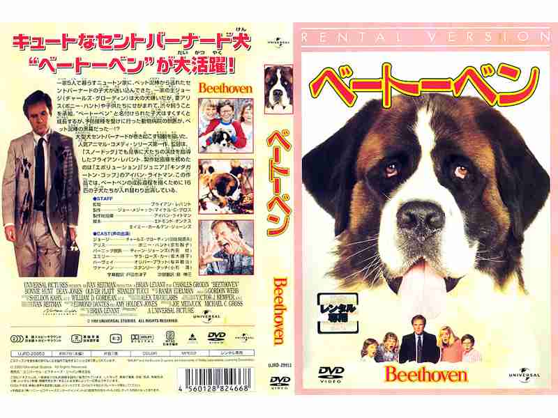 金曜ロードショーでやってほしい映画