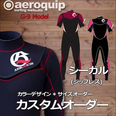 エアロバイク
