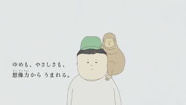 この気持ち考えたことある?