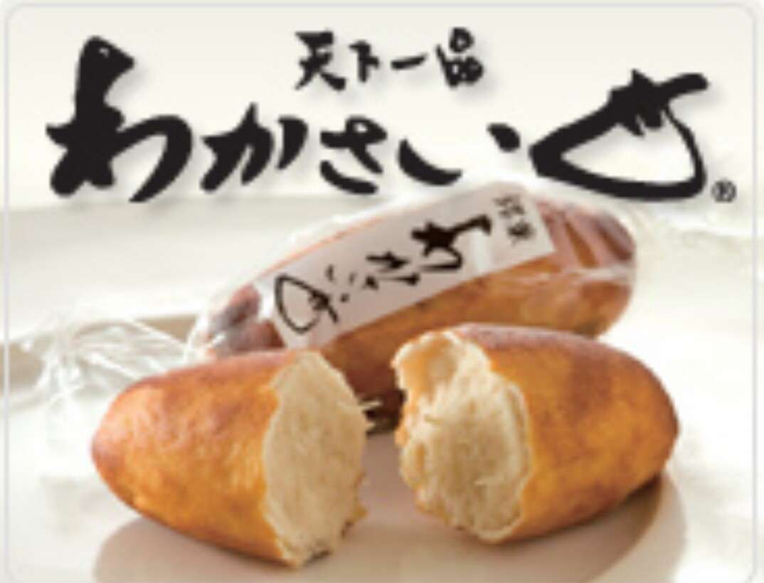 今日は和菓子の日