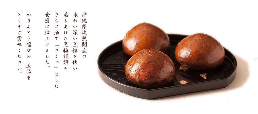 今日は和菓子の日