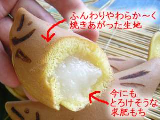 今日は和菓子の日