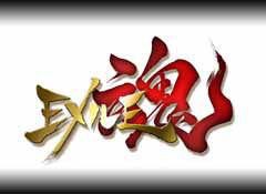 EXILEあるある