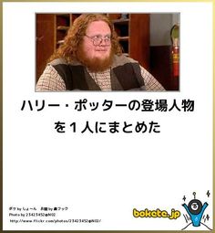 毛量多い人！