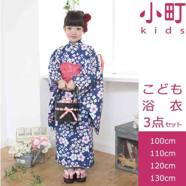 子供の浴衣や甚平のおすすめありますか？
