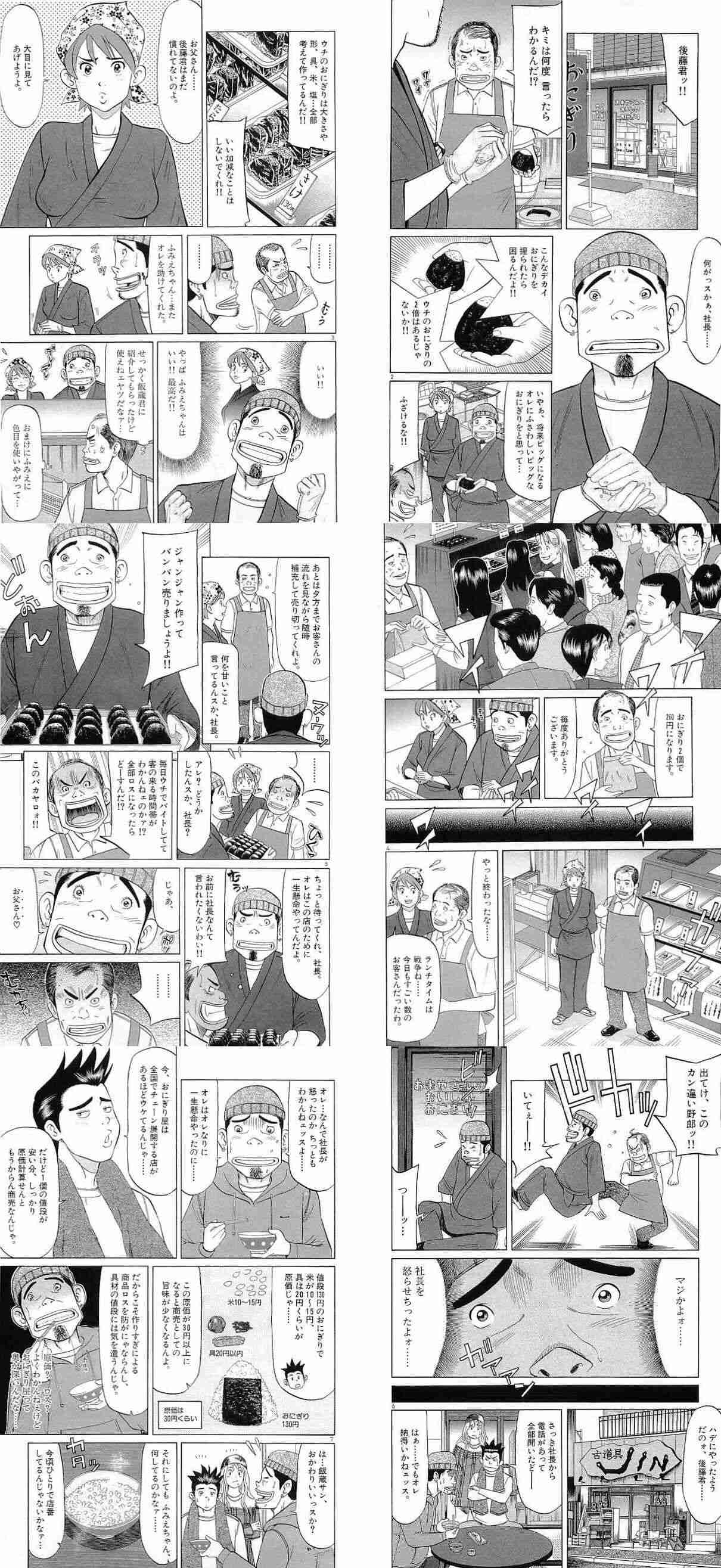 久しぶりに「あいうえお」予測変換 作文！に一言メッセージを添えて