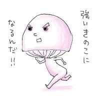 最近、不吉なことが続いてる人