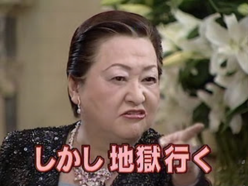 最近、不吉なことが続いてる人