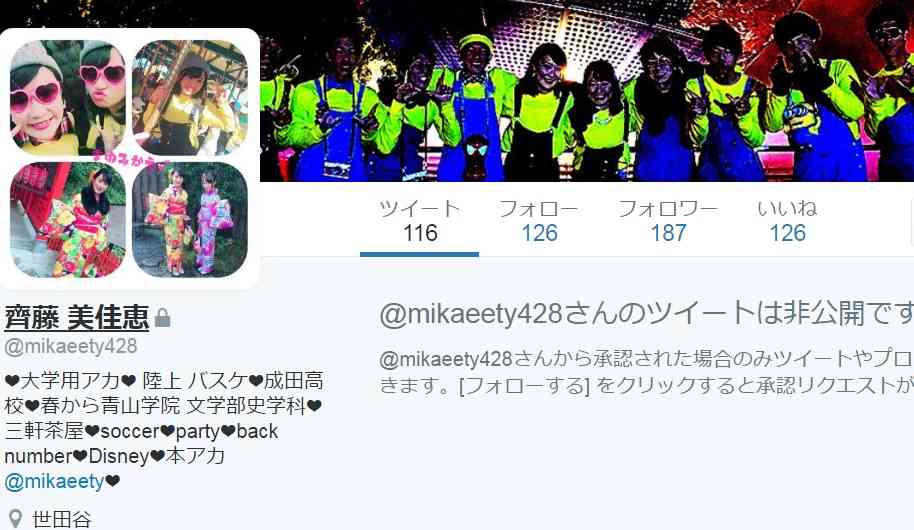 青山学院大学の学生がスーパーでサンバゲーム等バカ騒ぎをtwitterに公開し炎上 ガールズちゃんねる Girls Channel